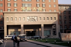 asg_delegation_in_china_200518_20070529_1683856597